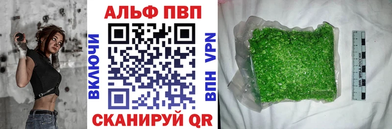 A PVP кристаллы  купить наркоту  Орёл 