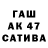 КЕТАМИН VHQ wiks zinkevichius