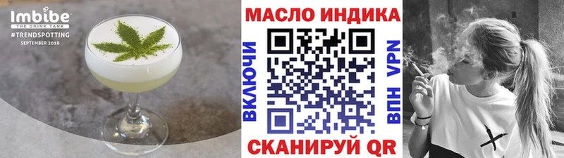 где продают   Орёл  Печенье с ТГК конопля 