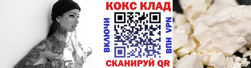 Cocaine FishScale  Орёл 