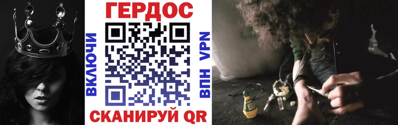 Героин VHQ  Орёл 