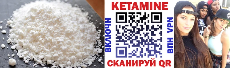КЕТАМИН ketamine  наркотики  Орёл 