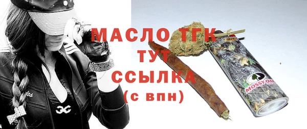 мефедрон Армянск