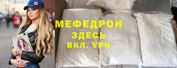 марки lsd Мегион