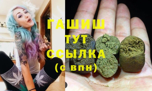 мефедрон Армянск