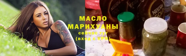 мефедрон Армянск