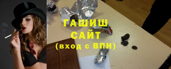 соль курить ск Аркадак