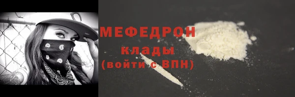 соль курить ск Аркадак