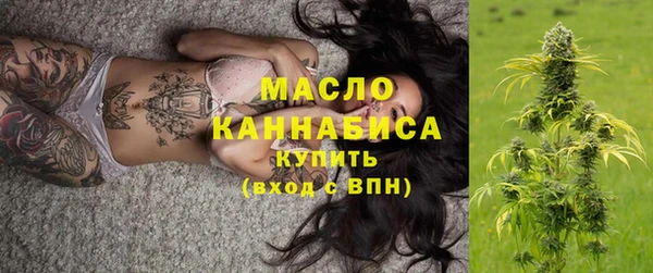 мефедрон Армянск