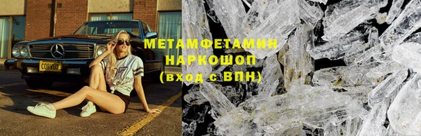 мефедрон Армянск