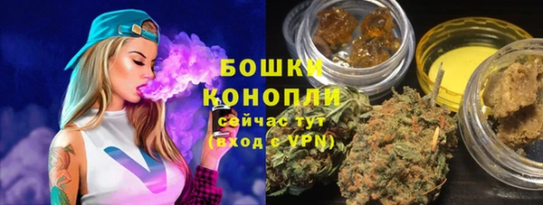 каннабис Арсеньев