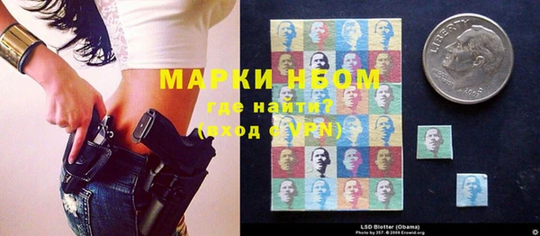 каннабис Арсеньев