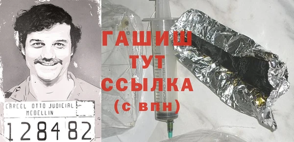 соль курить ск Аркадак