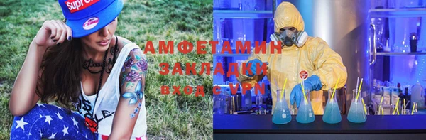 соль курить ск Аркадак