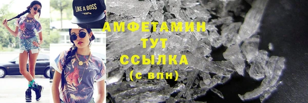 соль курить ск Аркадак