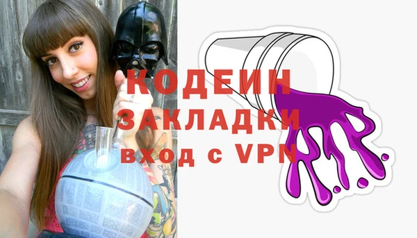 мефедрон Армянск