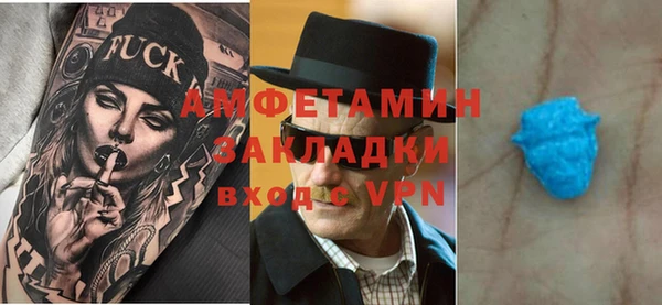 мефедрон Армянск