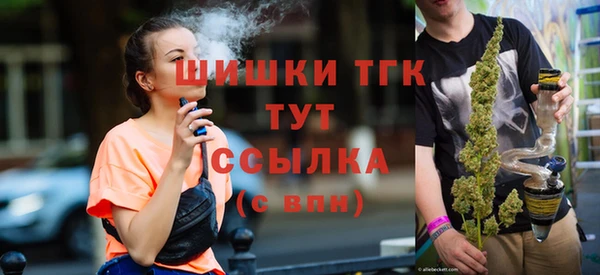 мефедрон Армянск