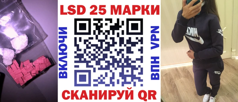 где продают   Орёл  LSD-25 экстази ecstasy 