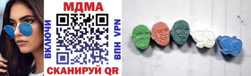 MDMA crystal  как найти наркотики  Орёл 