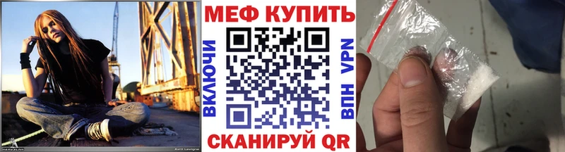 Мефедрон  Орёл