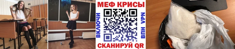 Меф мука  где купить наркотик  OMG tor  Орёл 