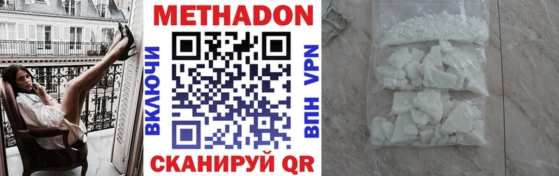 МЕТАДОН мёд  где можно купить наркотик  Орёл 