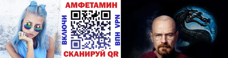 МЕТАМФЕТАМИН Декстрометамфетамин 99.9%  цена   MEGA ссылка  площадка как зайти  Орёл 