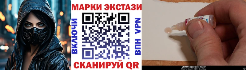 Марки N-bome 1,8мг Орёл