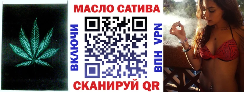 наркошоп  Орёл  Дистиллят ТГК вейп с тгк 