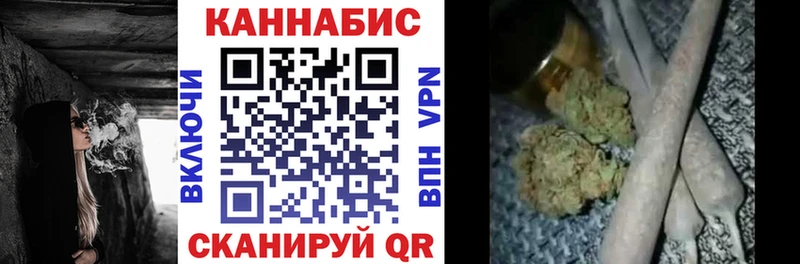 купить наркоту Орёл Каннабис сатива